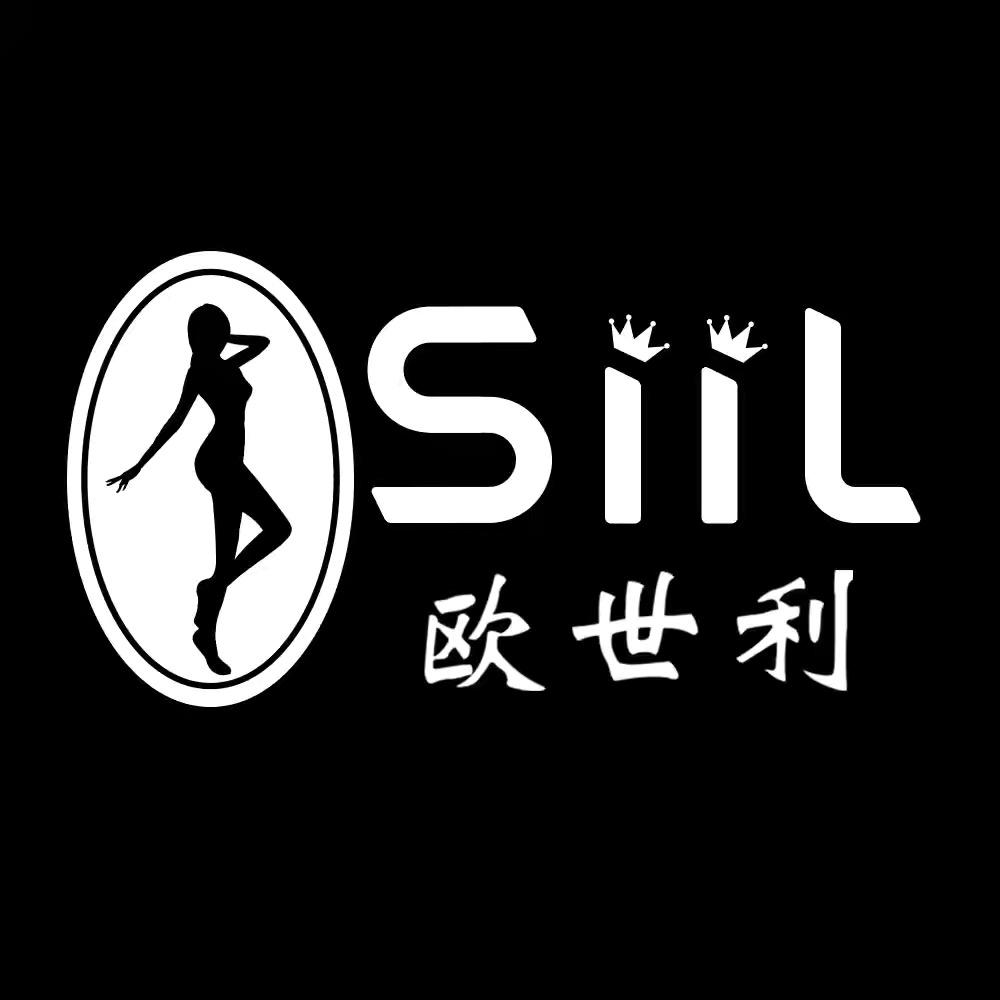 欧世利官方旗舰店