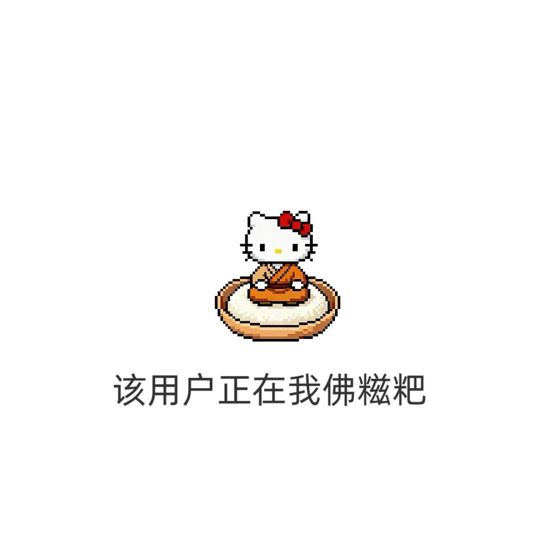 西兰花大王🥦