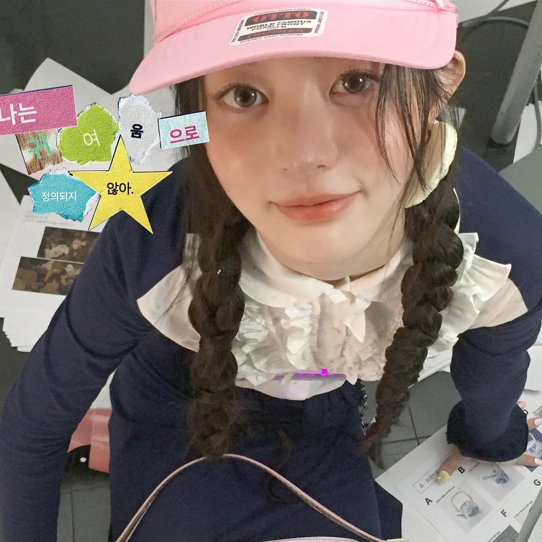 无副作用接好运