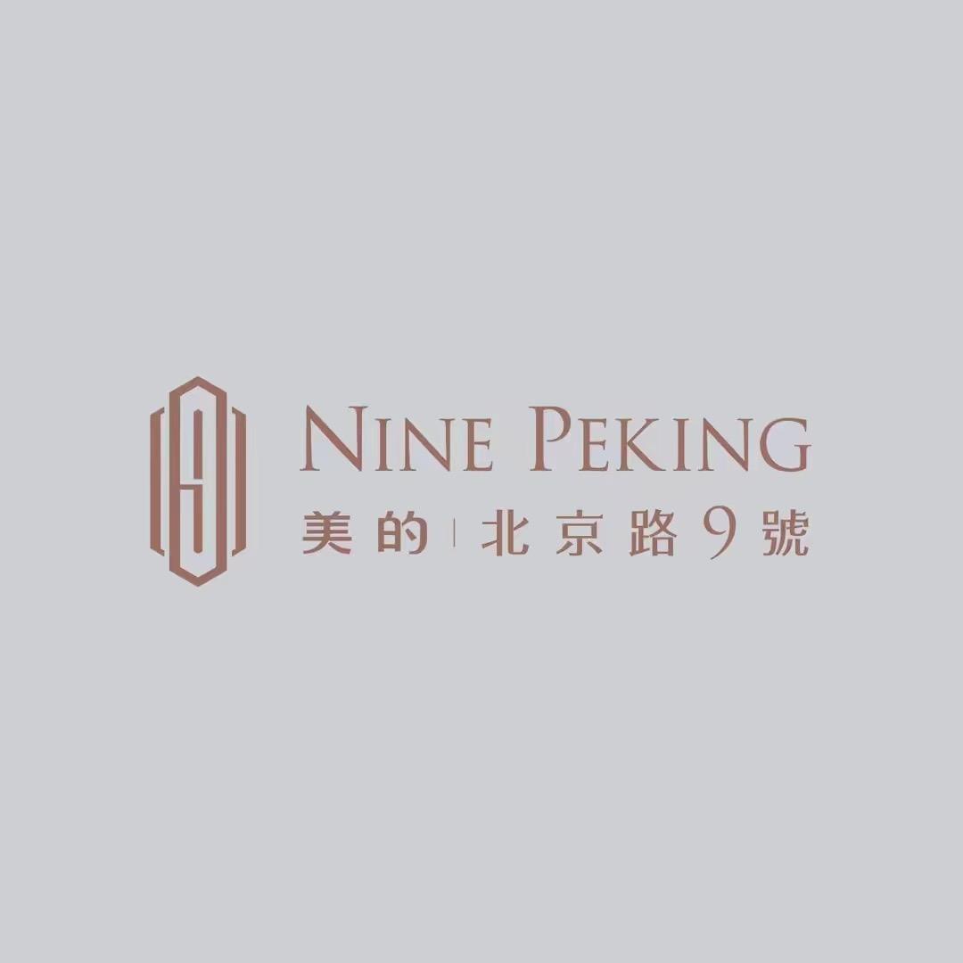 云南璟睿房地产-美的北京路9號