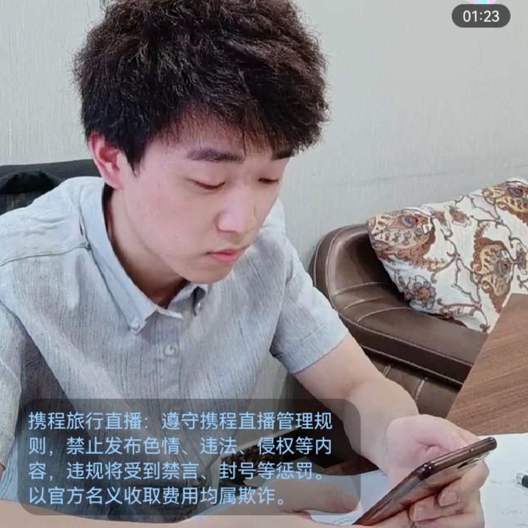 武汉不知名暖男