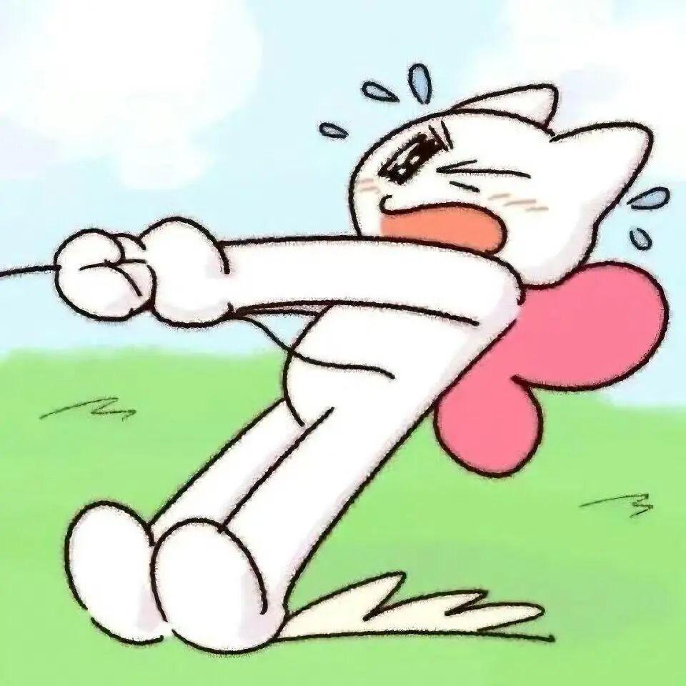 妧