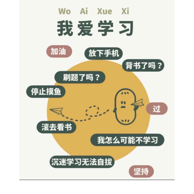 益智训练营