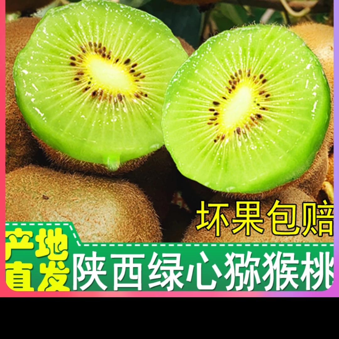 日八歘凯包装星