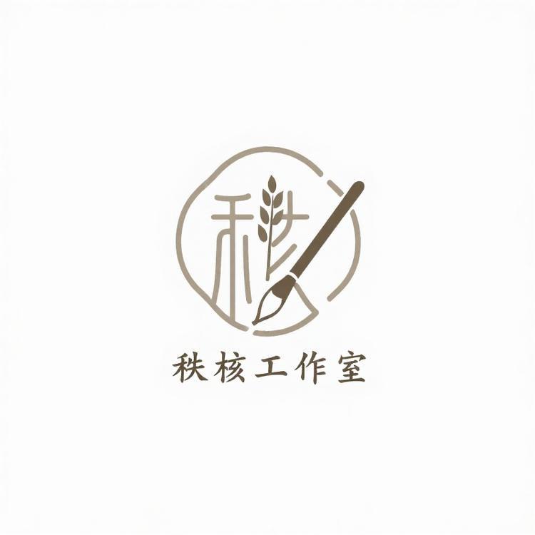 秩核工作室