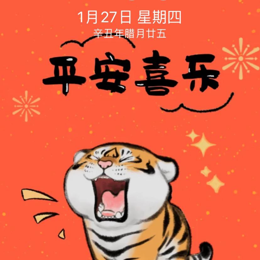 麦