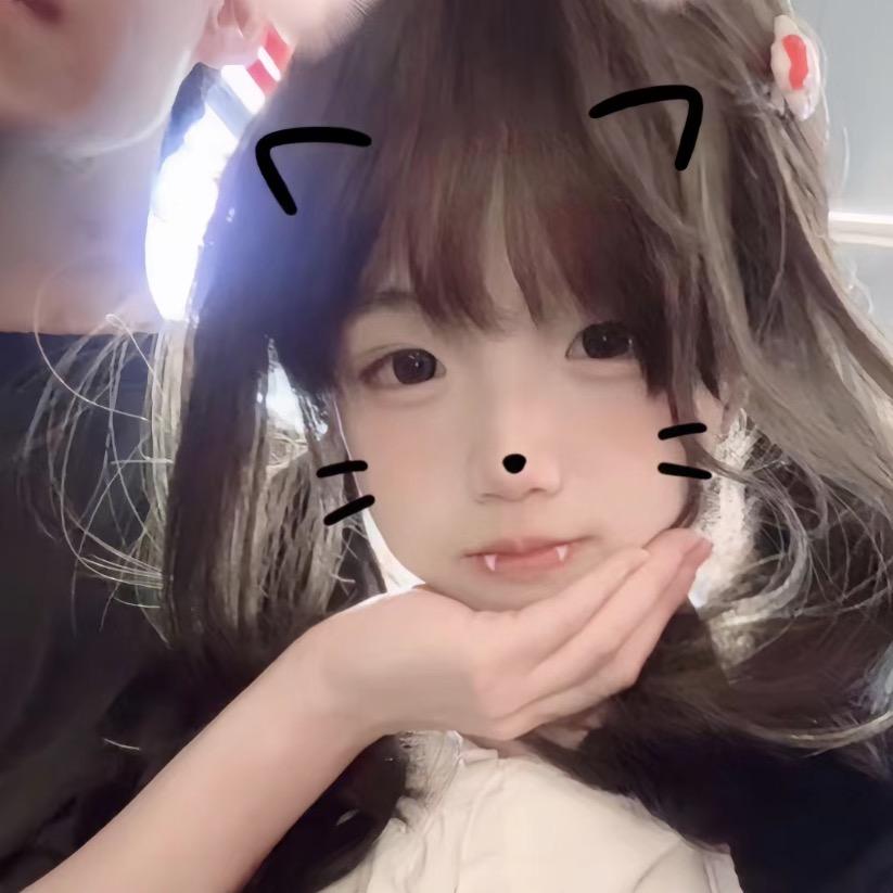 如果有人爱我的天真