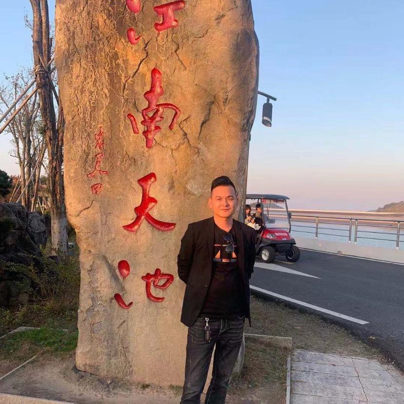 美林