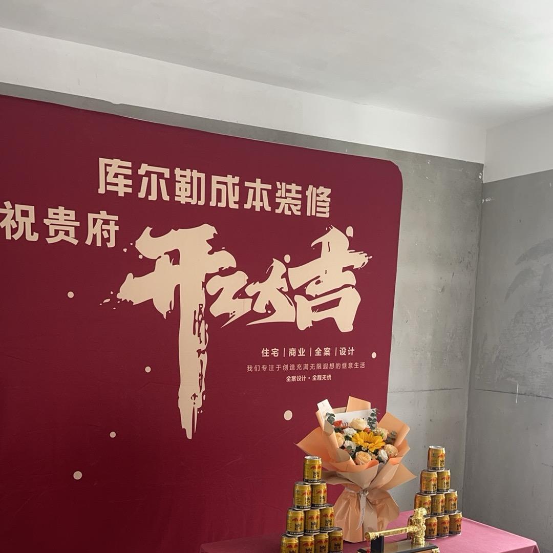 库尔勒千鲤成本装修