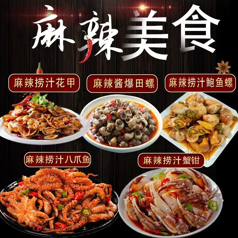 淼速生鲜优选