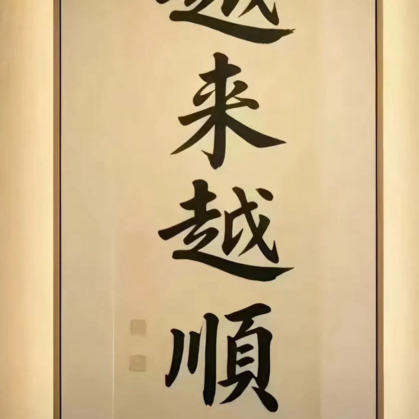梦想哥