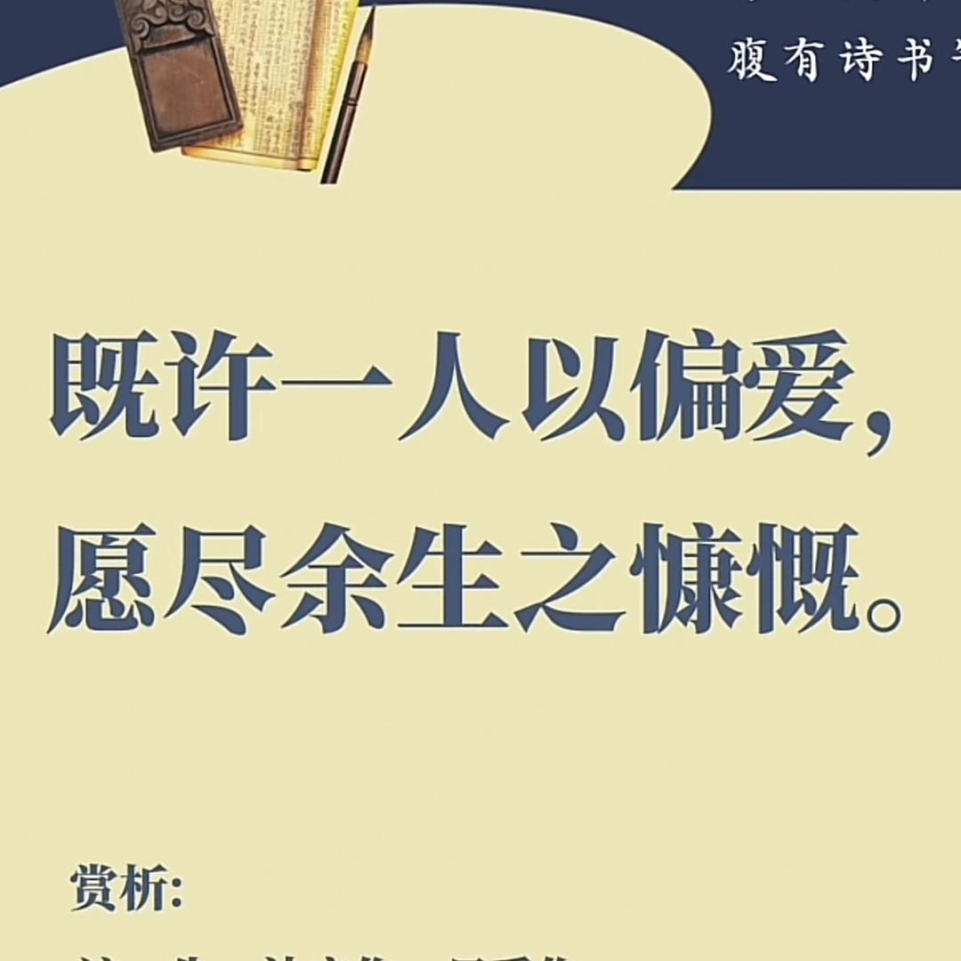 多年以后………