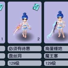 梦幻阿虐