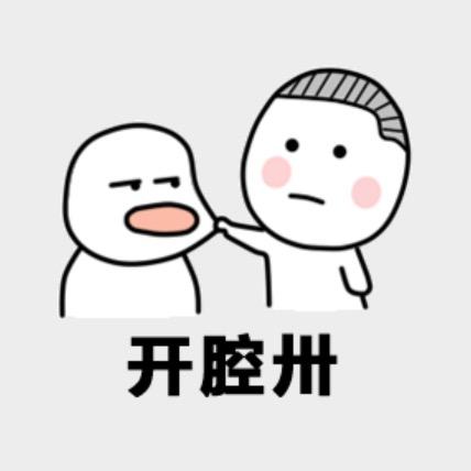 玛卡巴卡的小推车