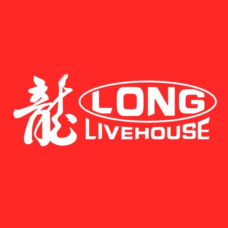 龍LIVEHOUSE河西店
