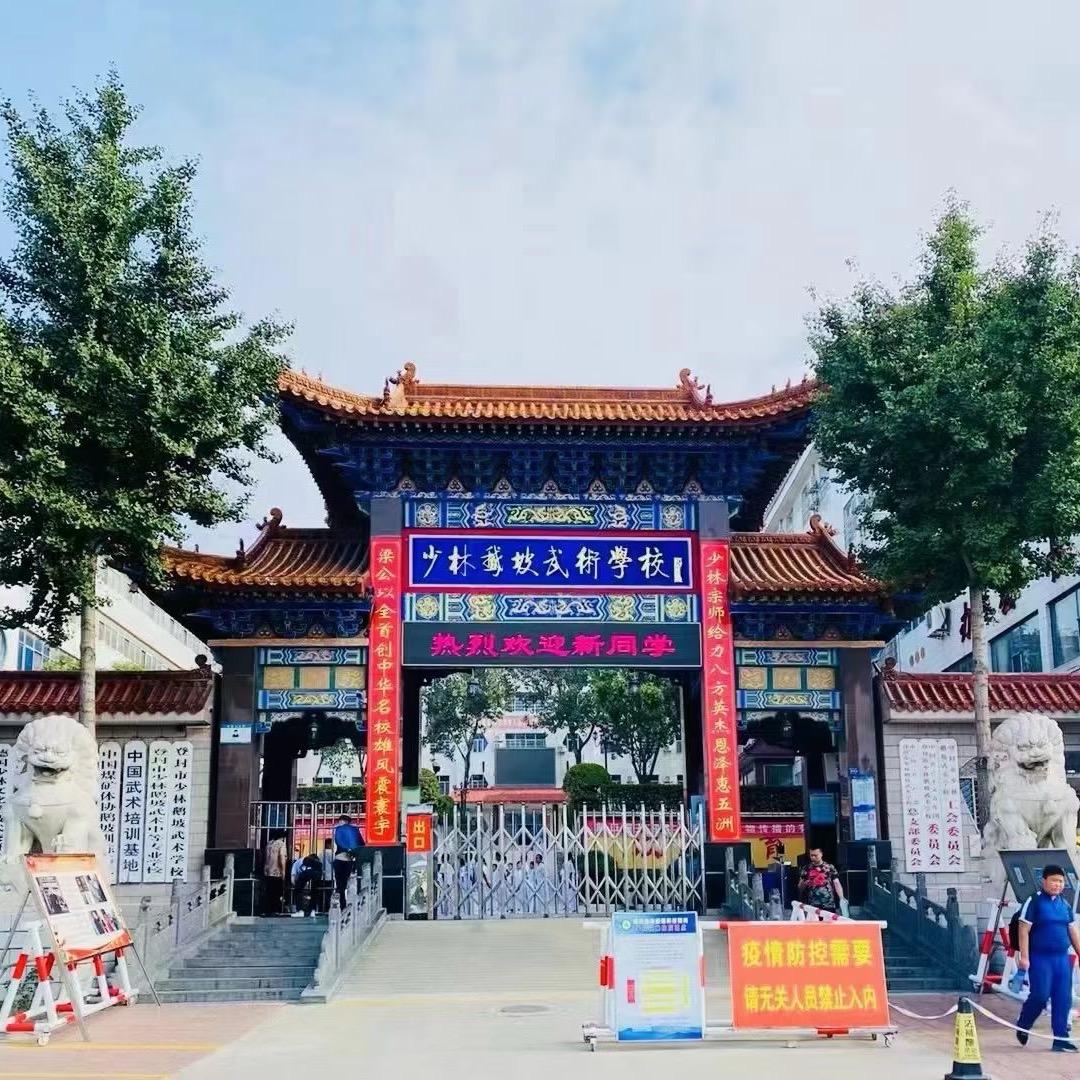 少林陈教(常年招生)
