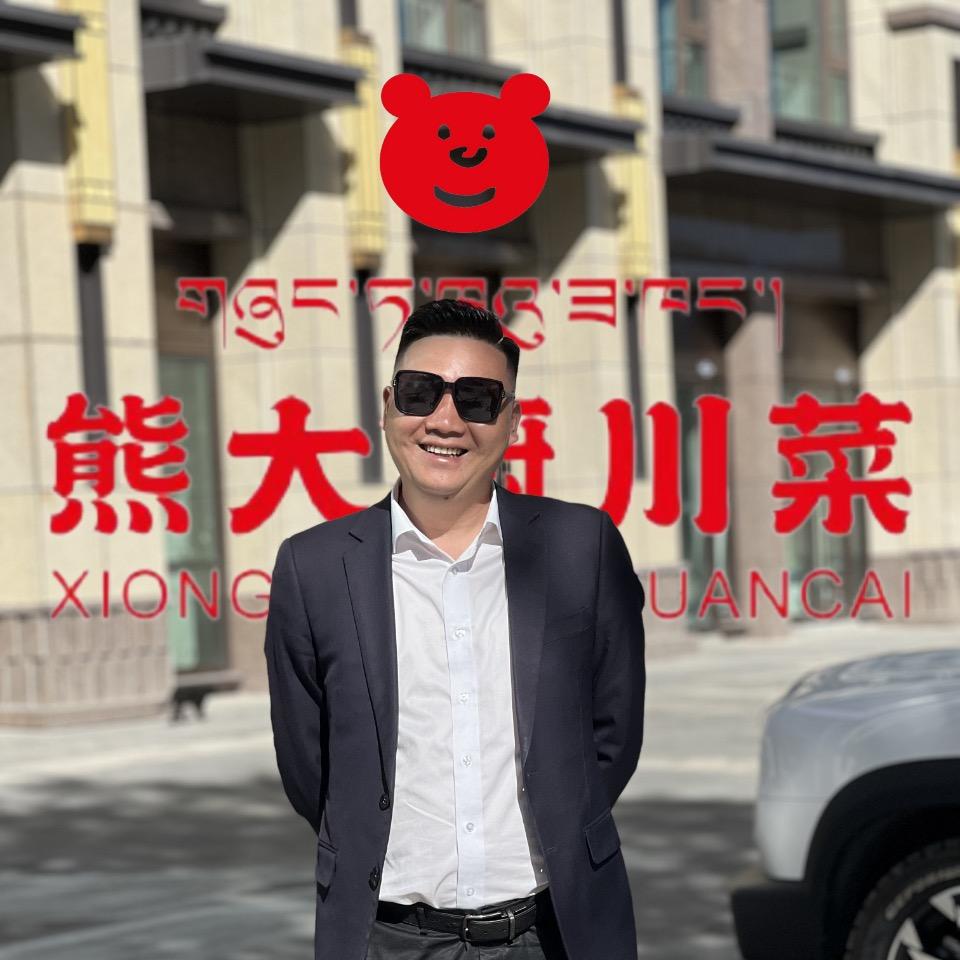 熊大厨川菜丨翁攀