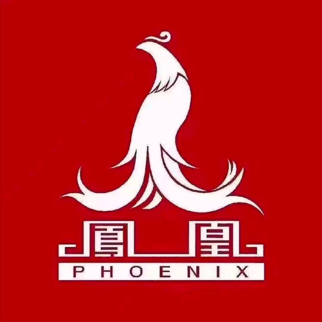 凤凰是一个传奇