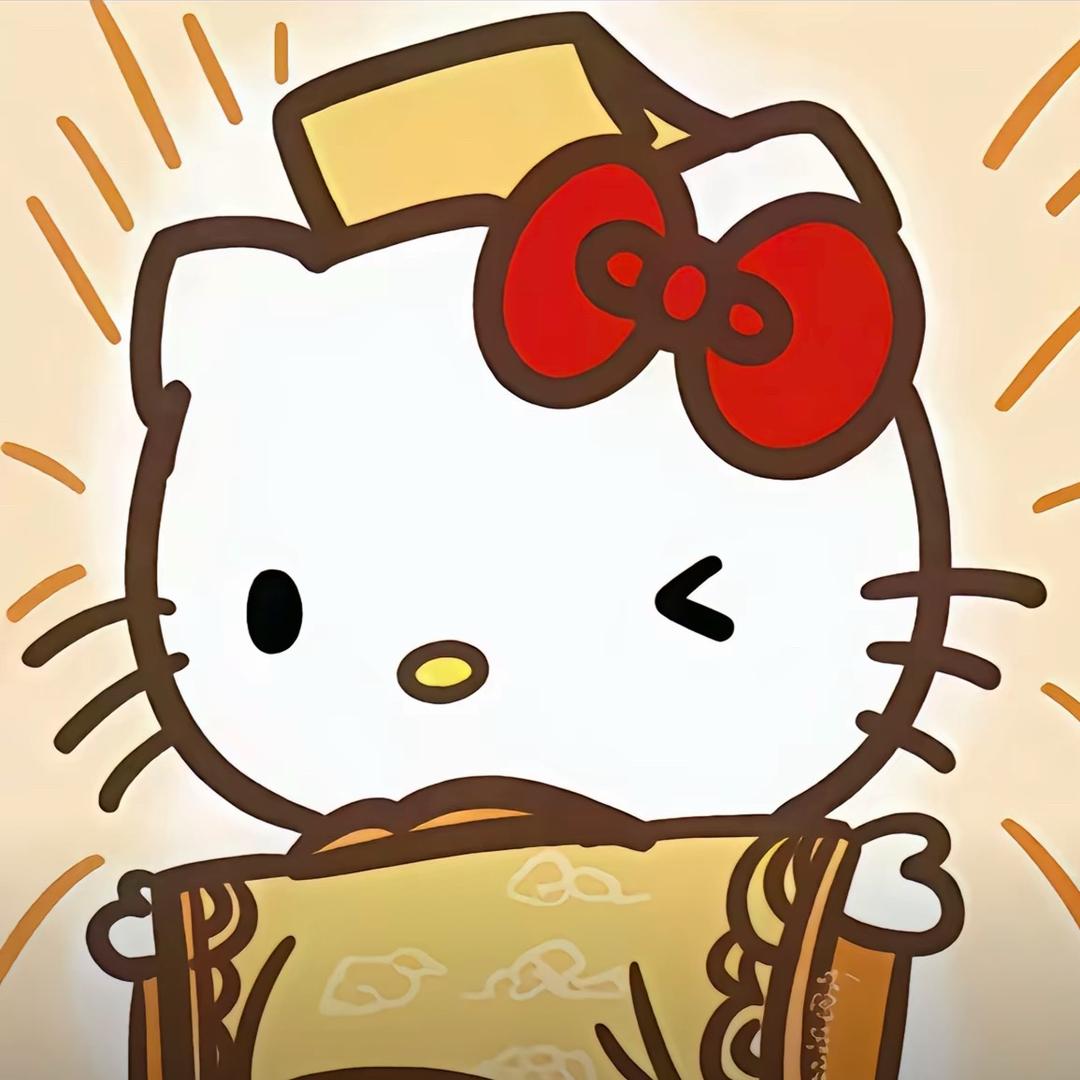 岳绮罗