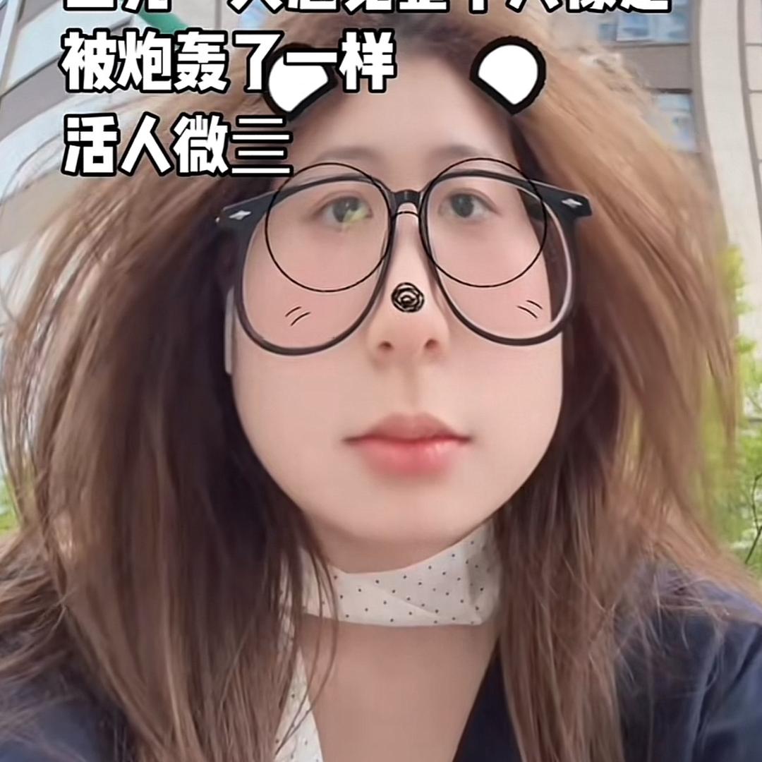 麦麦