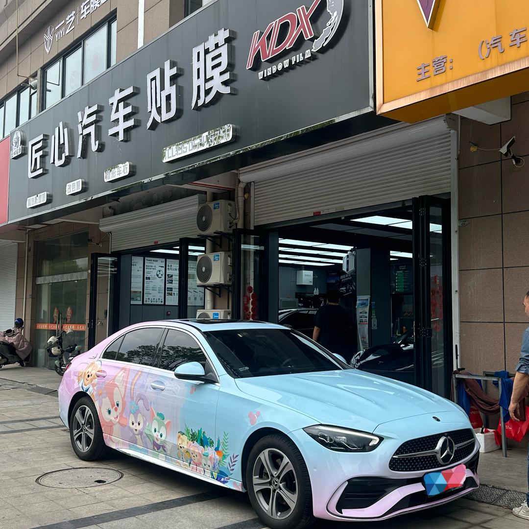 匠心汽车贴膜（亚特蓝郡店）
