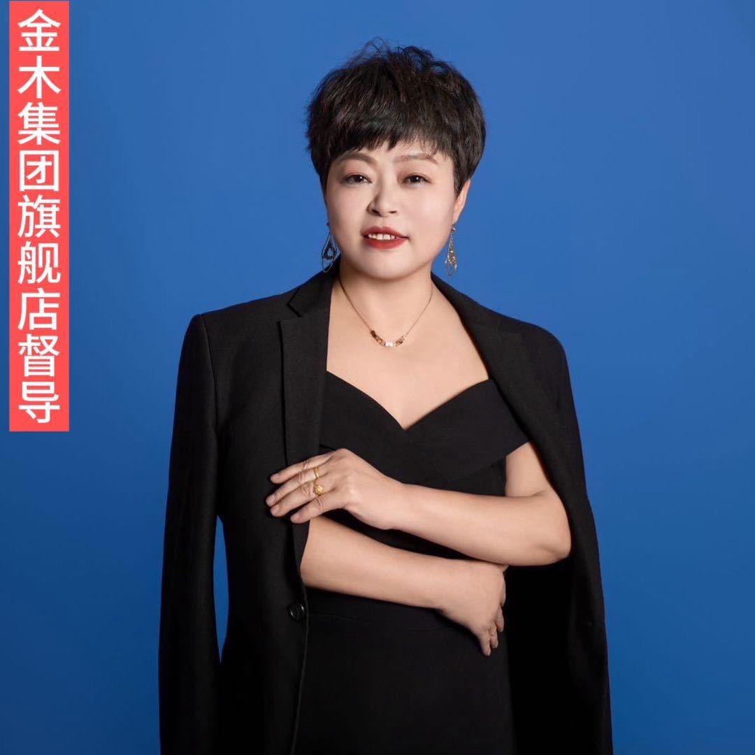 金木集团督导翟润芝