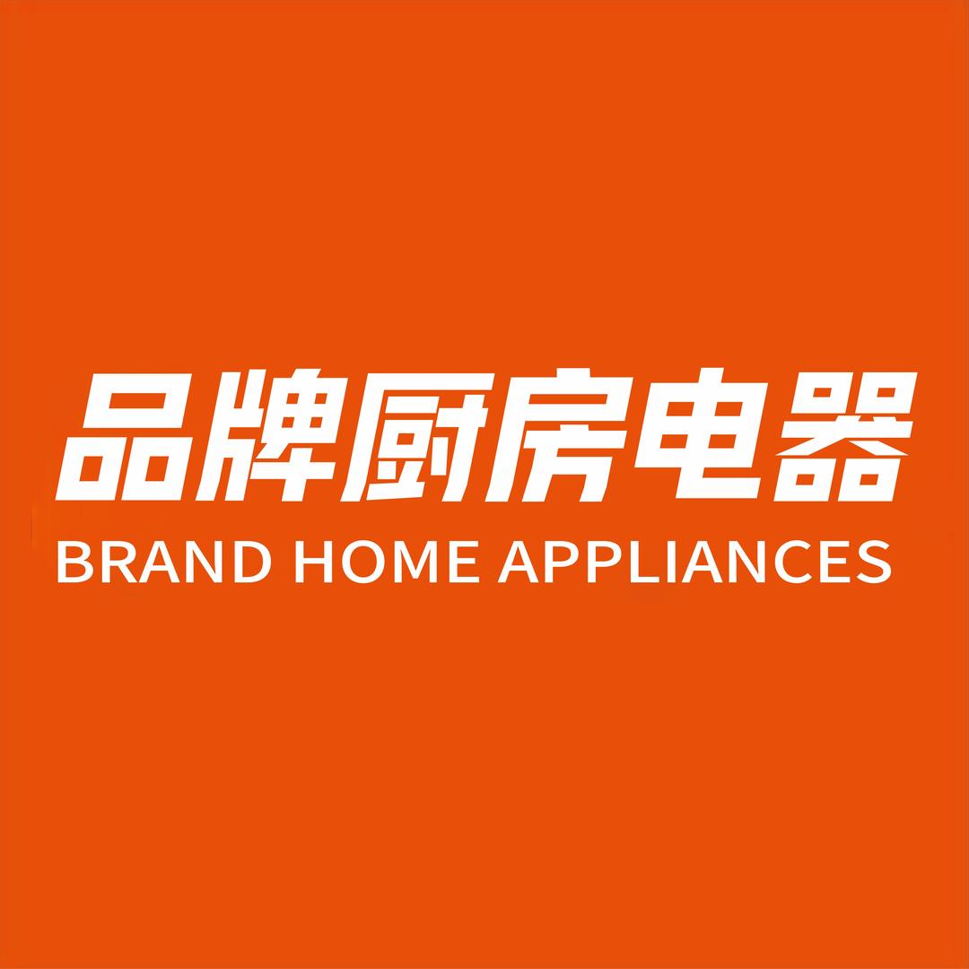 苏泊尓智能厨电厨具工厂