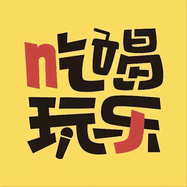 时光机