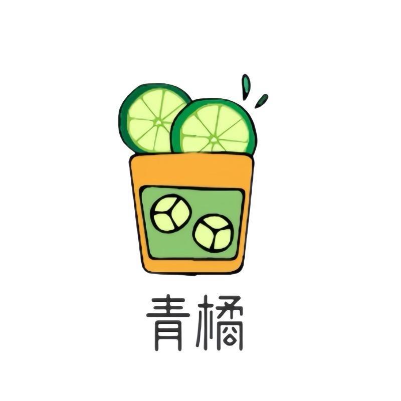 时光青橘服饰店