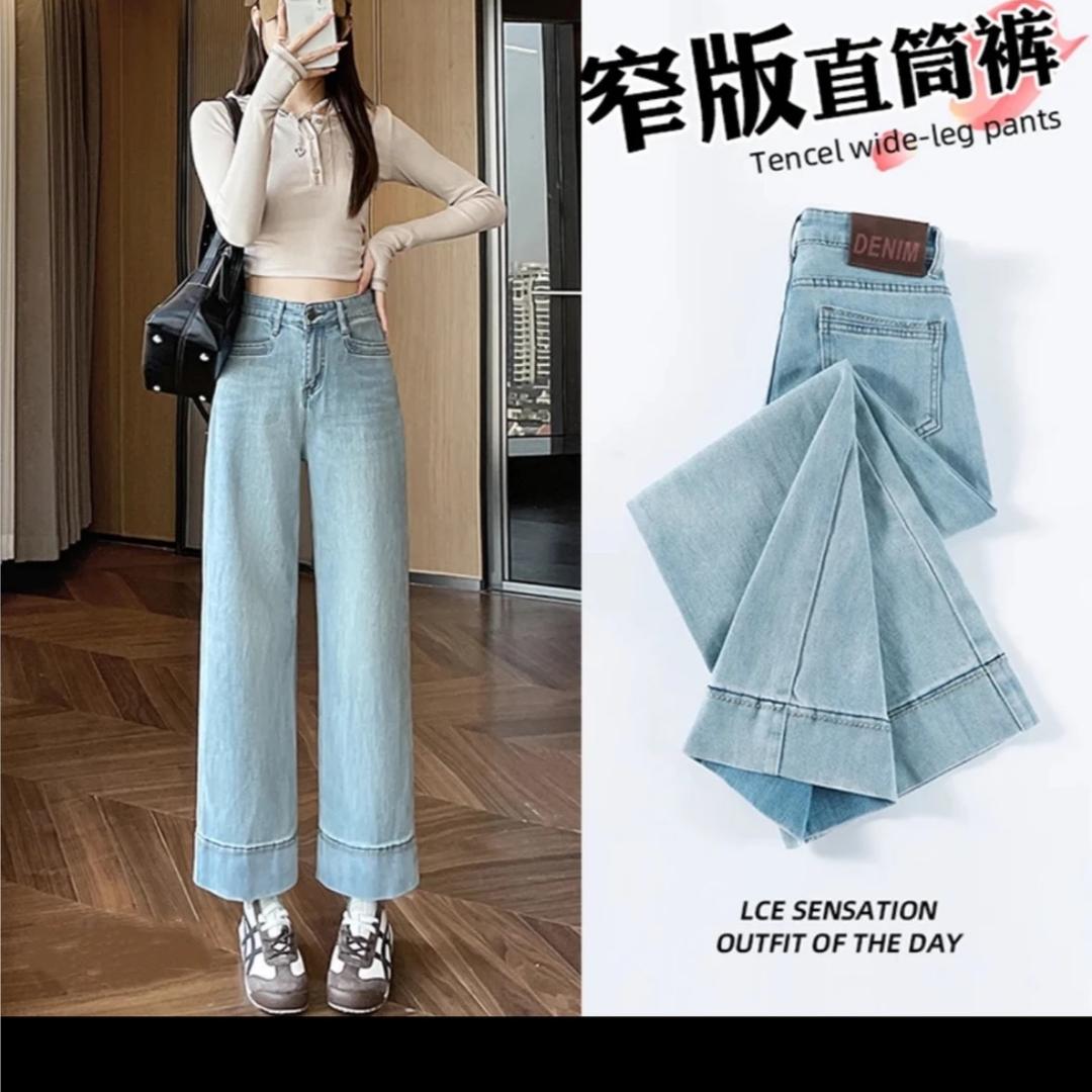 可可定制牛仔