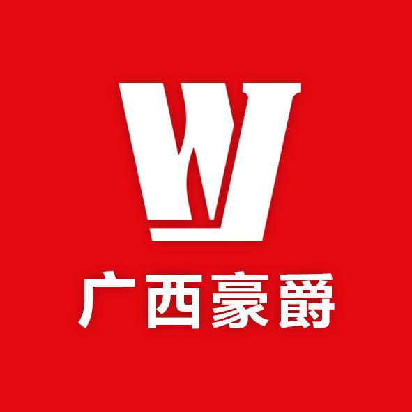 广西豪爵