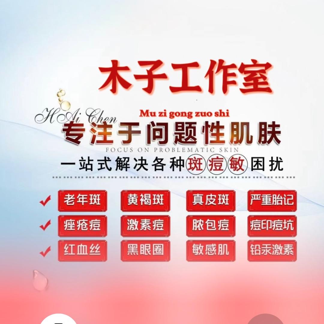 临沂市兰山区李静美甲工作室