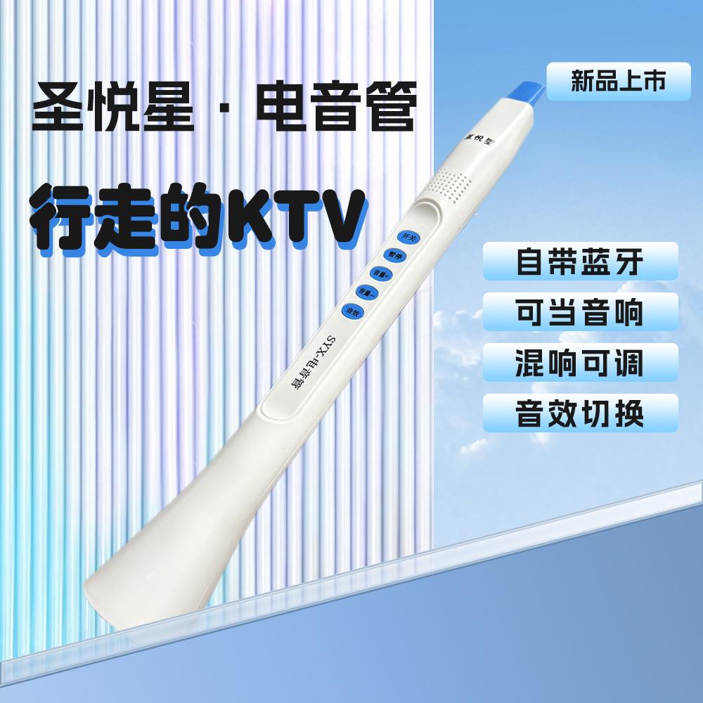 零基础也会的乐器2号