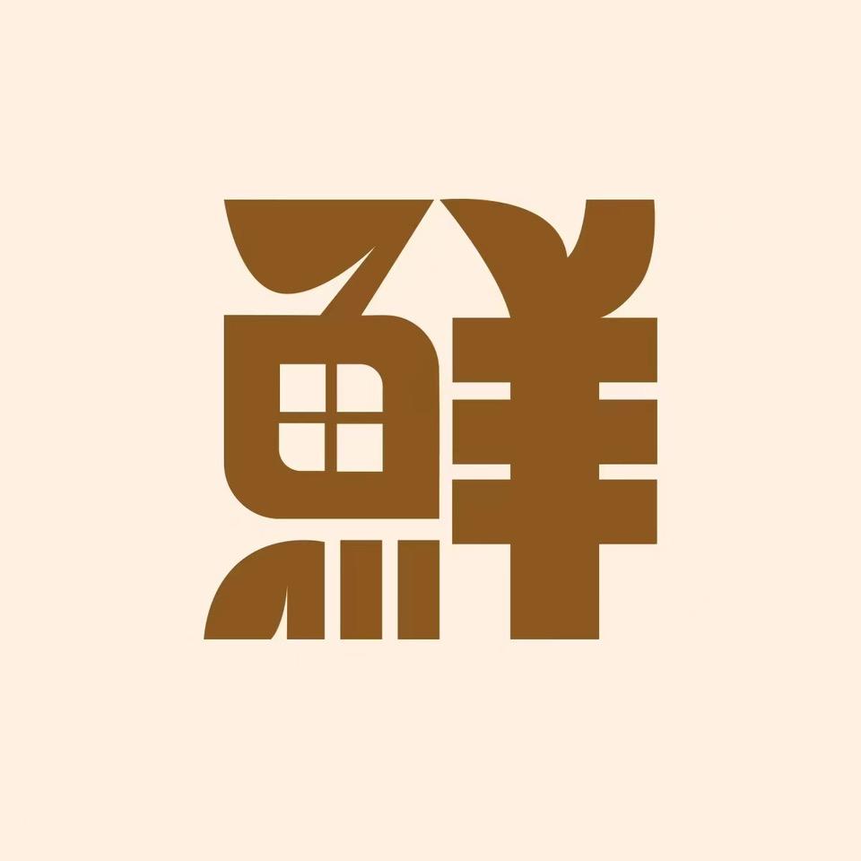 鲜味诀自然调味品专卖店