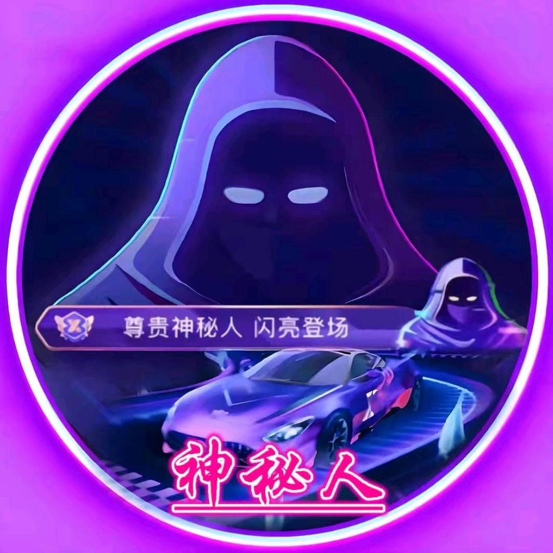 神秘人ㅤ