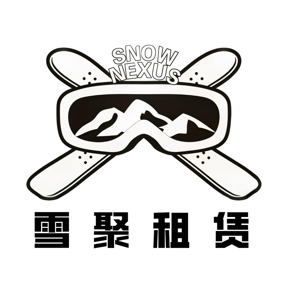 雪聚户外用品(吉林店)专用号