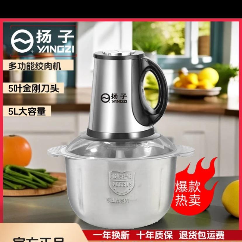 绞肉机工厂