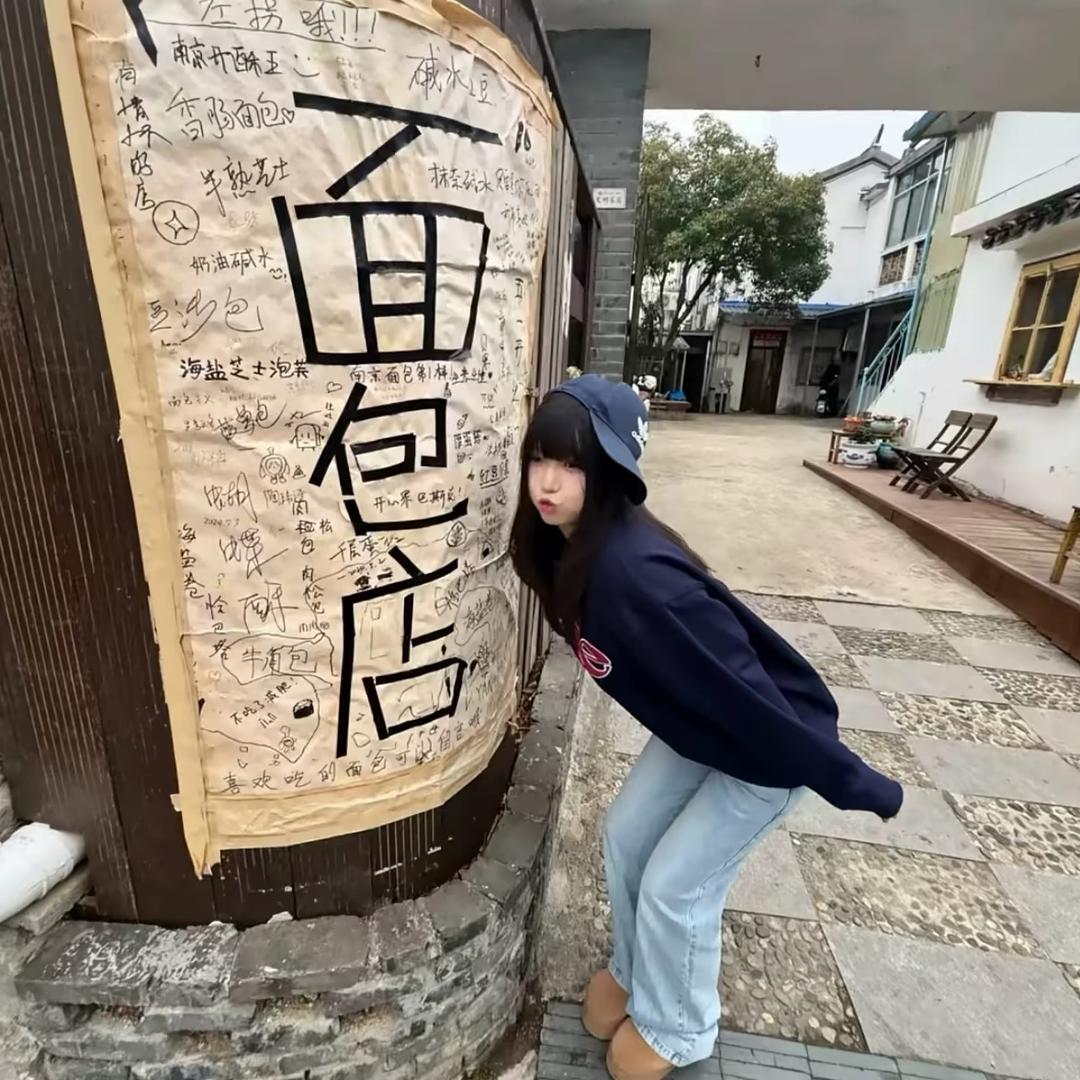 你….