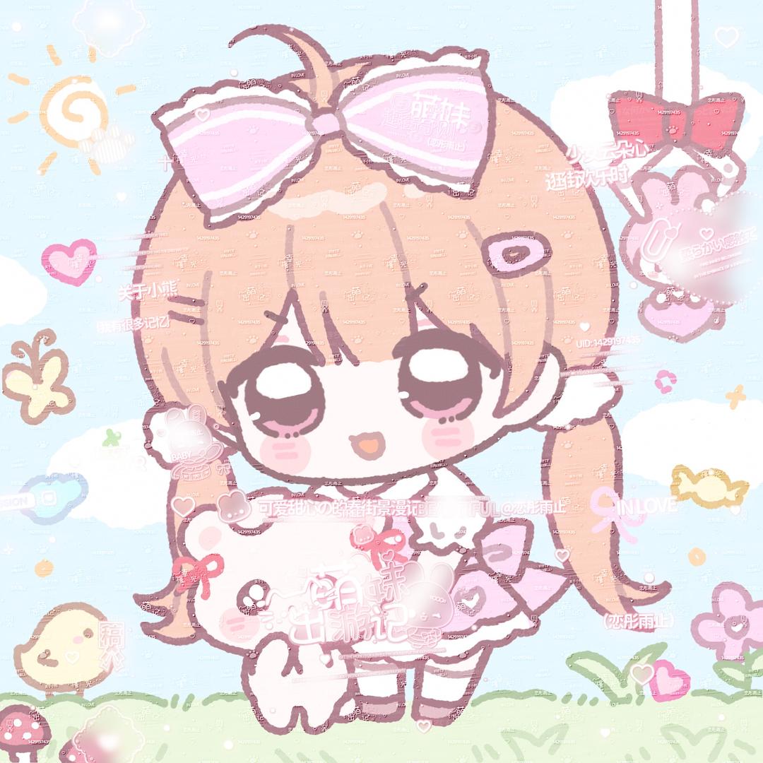 止彤药