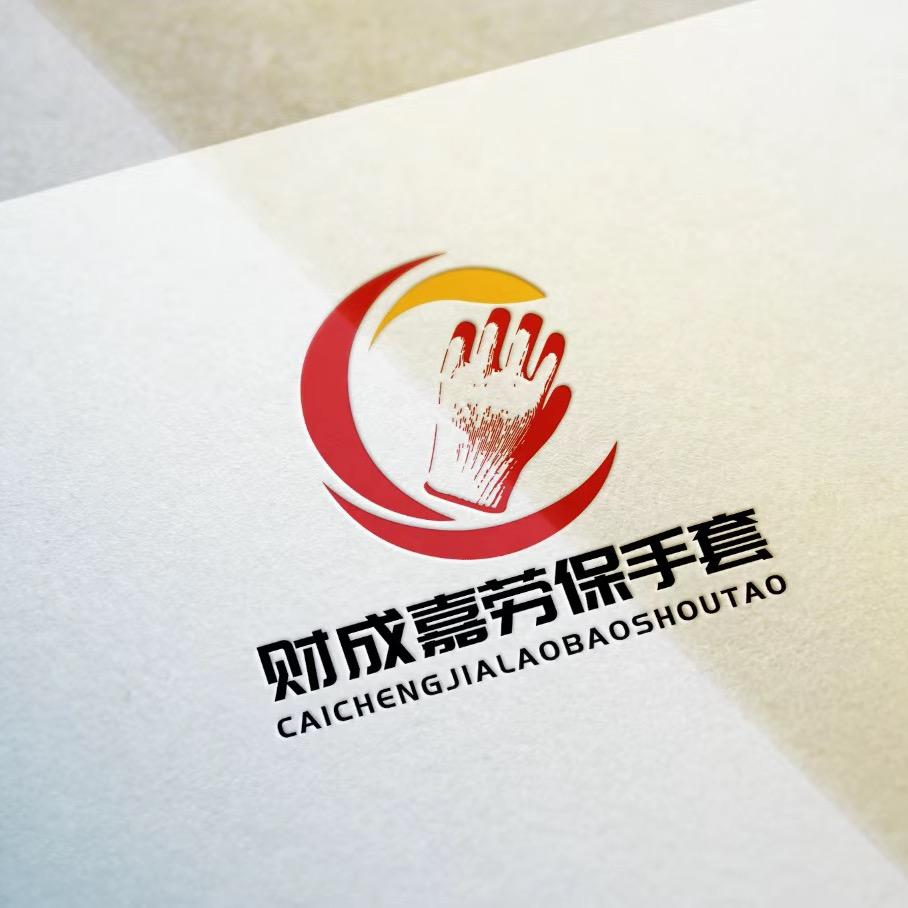 平邑嘉琪劳保手套