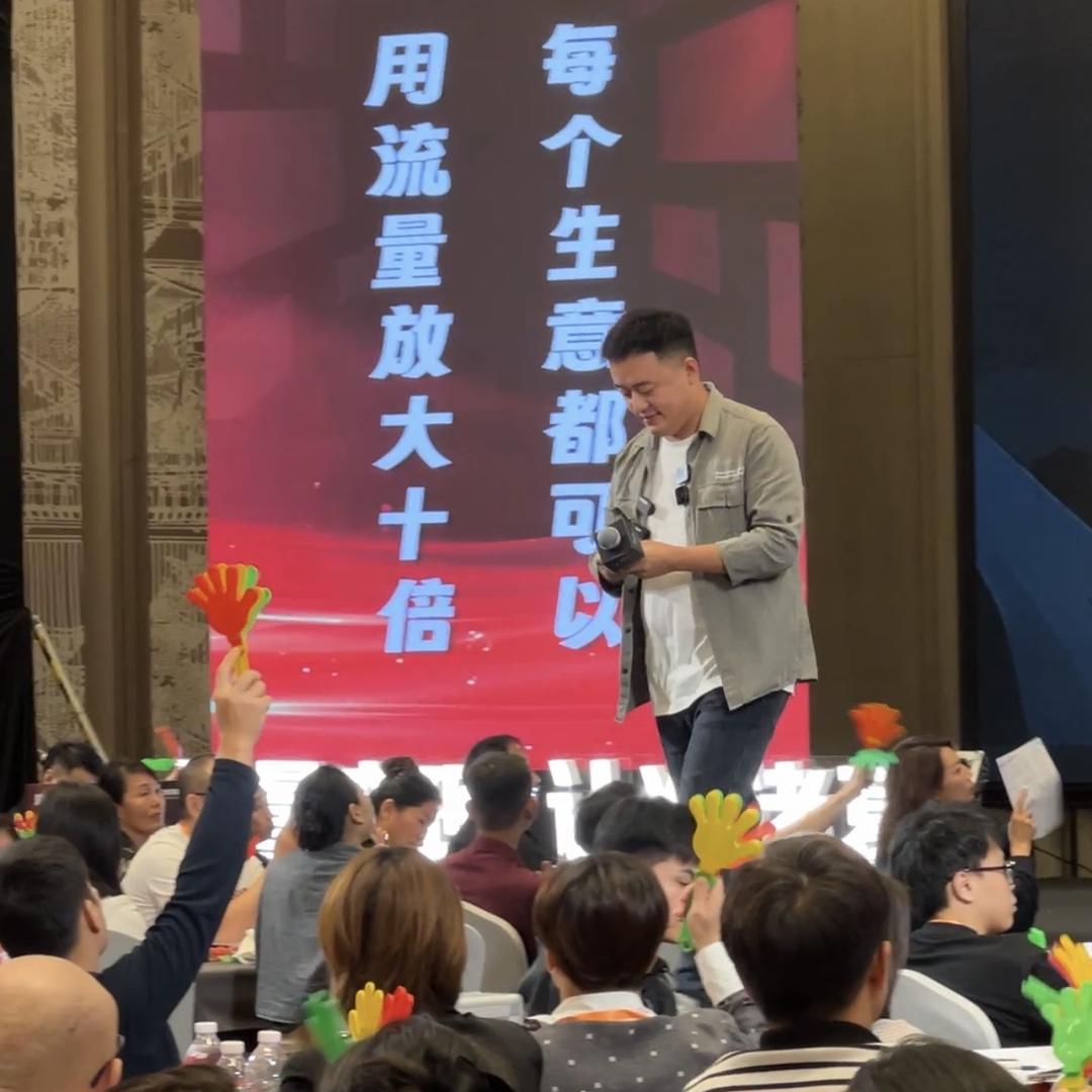 大当家搞流量