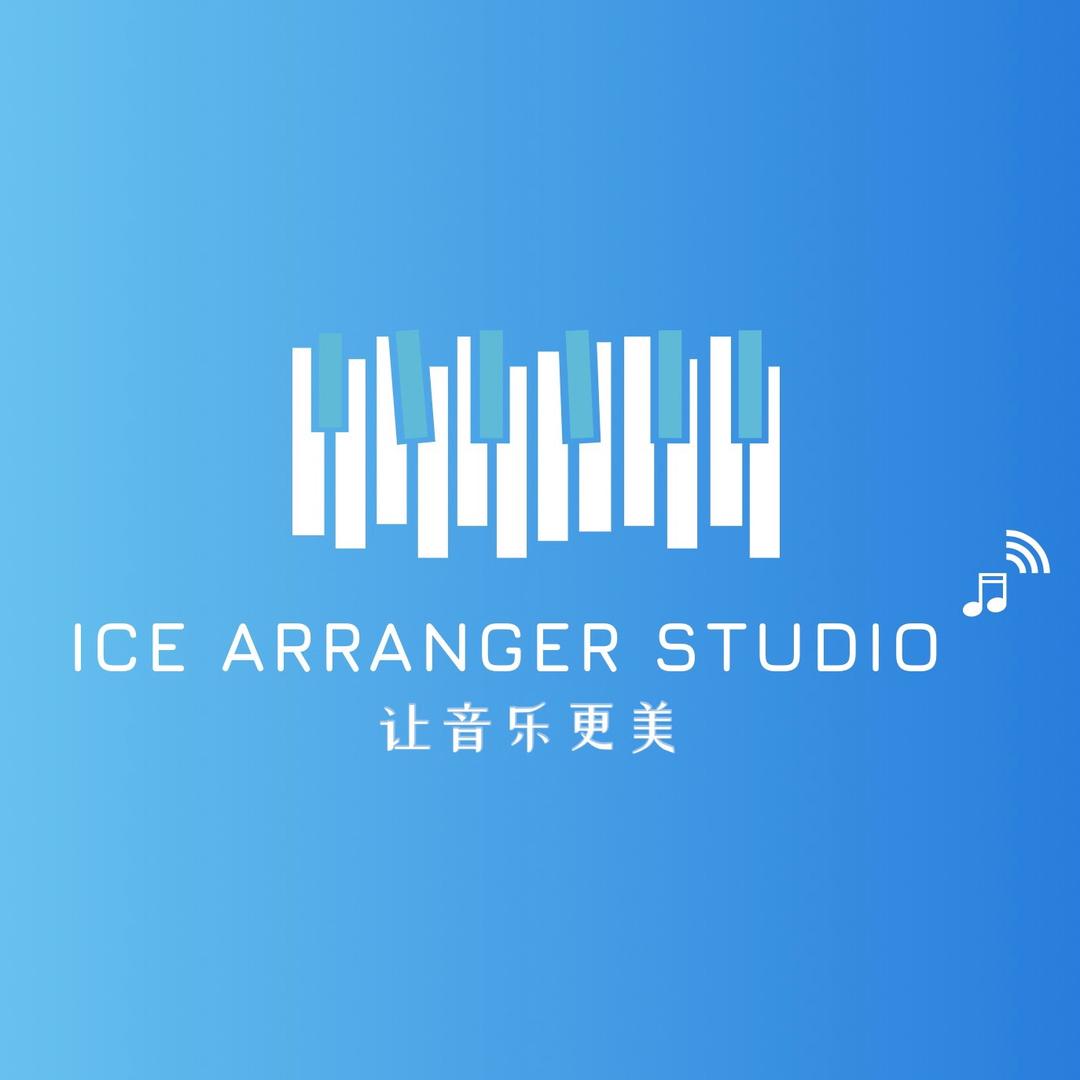 编曲人寒冰直播号