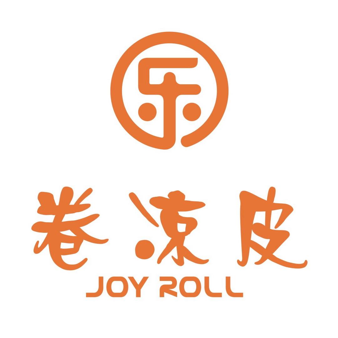 乐卷凉皮(富田新天地店)