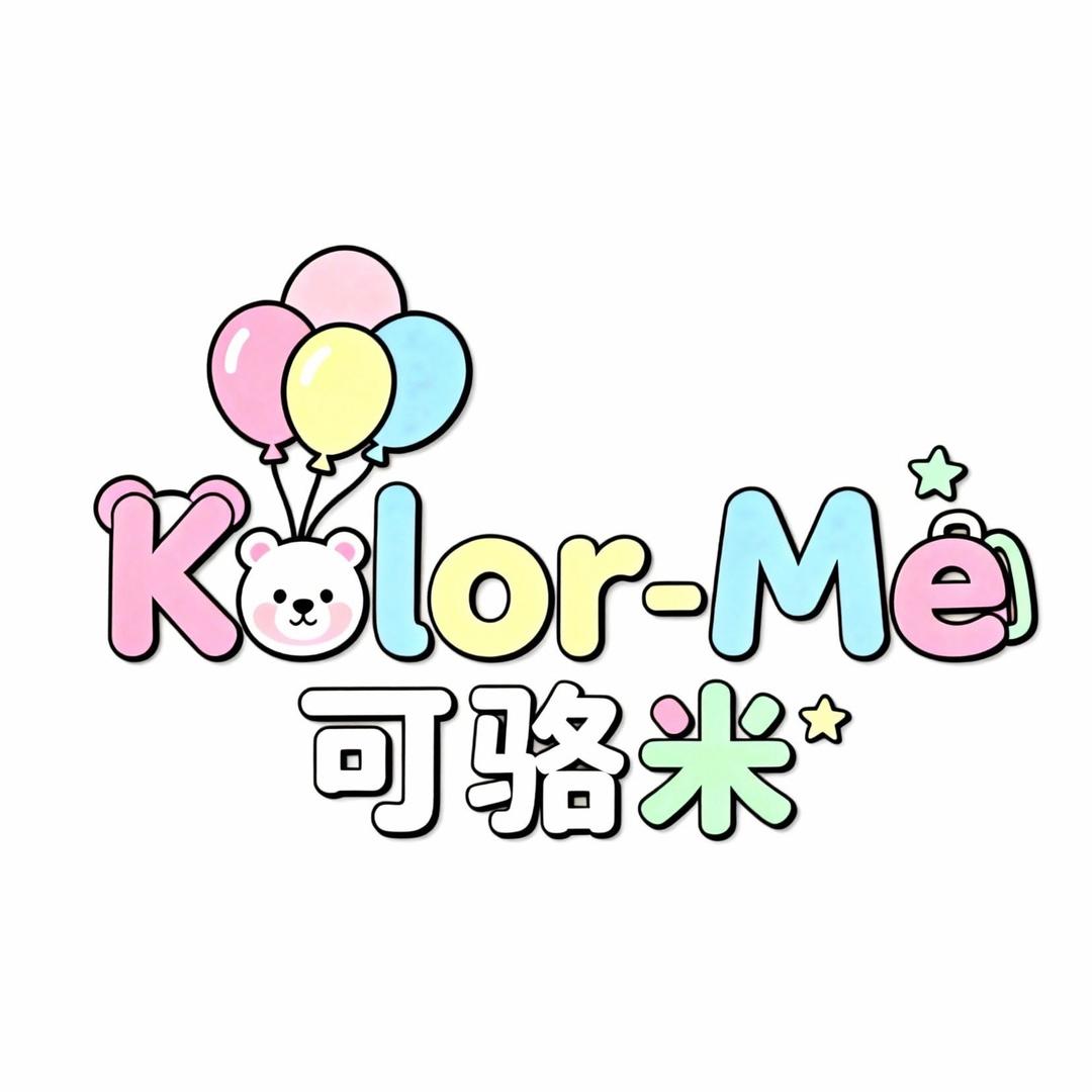可骆米–品牌童装