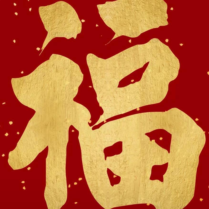 临嘉查