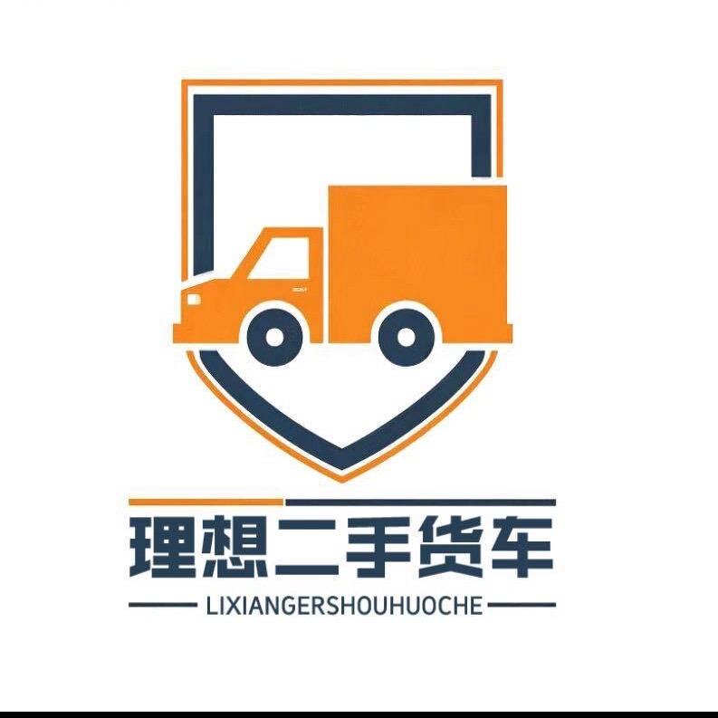 郯城理想二手车