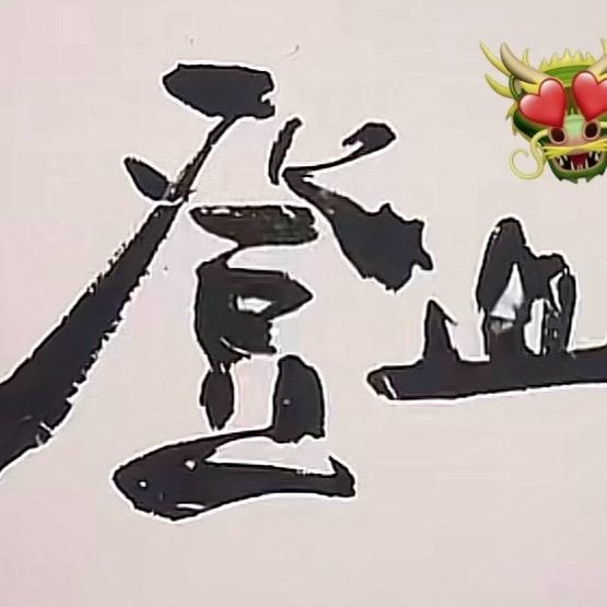 登山33