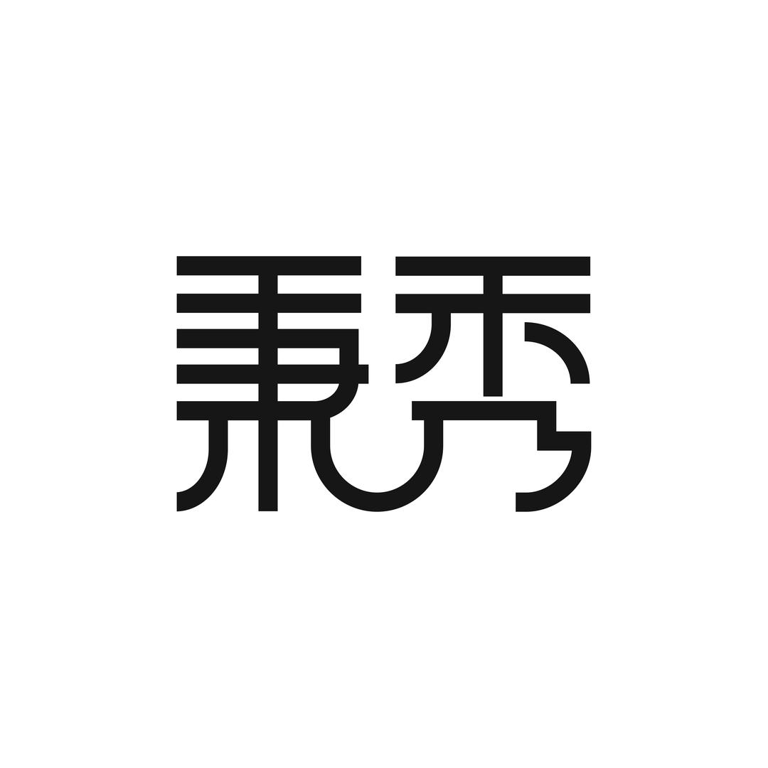 秉秀严选