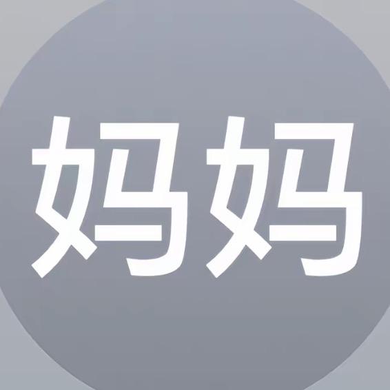 L lll（想早睡版）