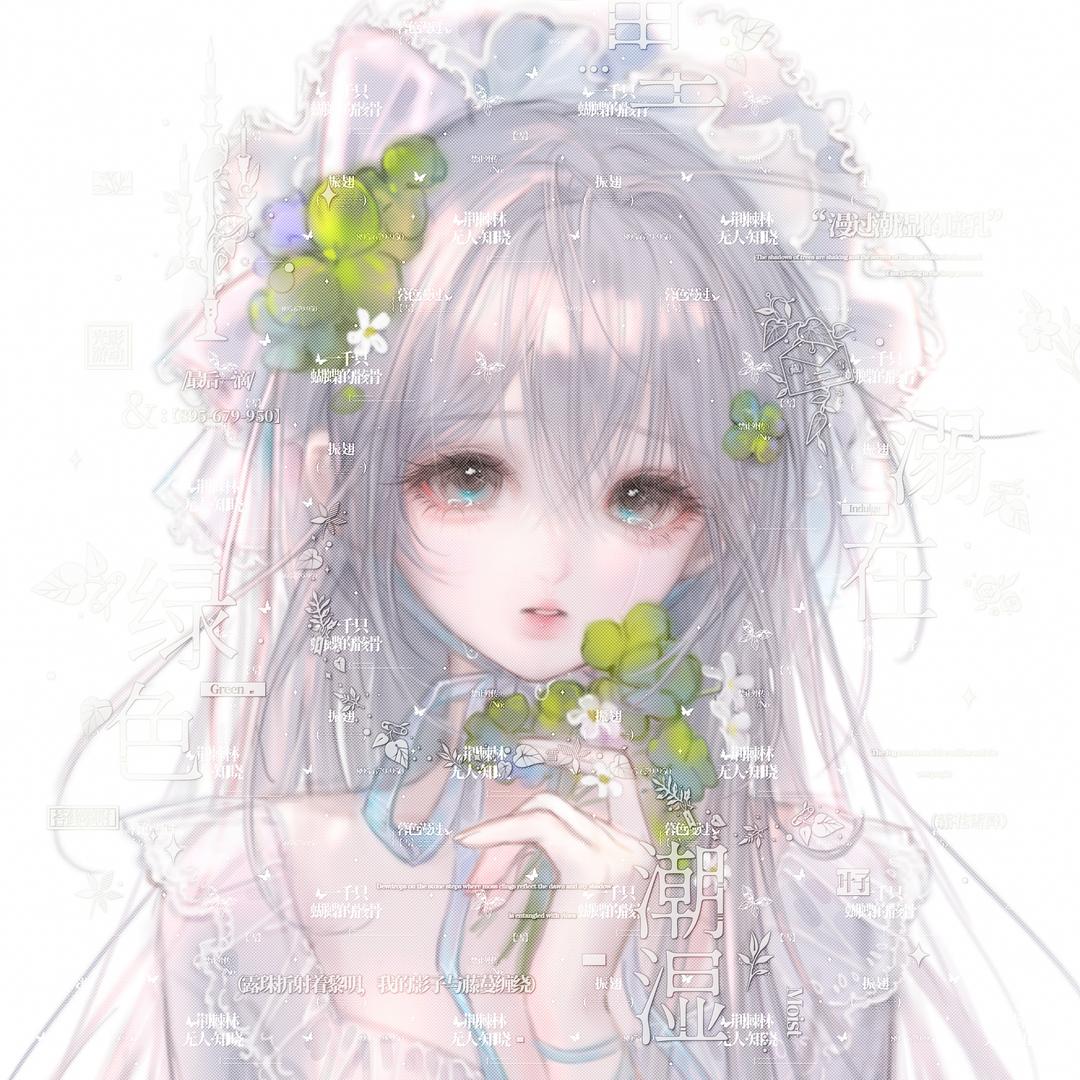 椰糕